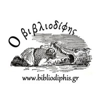 Κέντρο Ορθόδοξων Θεολογικών Σπουδών «Η του Θεού Σοφία»
